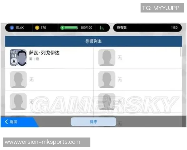 实况足球2011游民攻略分享让你在游戏中轻松赢得比赛的技巧与心得 实况足球2011游民攻略分享让你在游戏中轻松赢得比赛的技巧与心得
